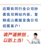 &#70;&#71;&#30005;&#23376;&#40;&#20013;&#22269;&#28216;&#41;&#23448;&#26041;&#32593;&#31449;